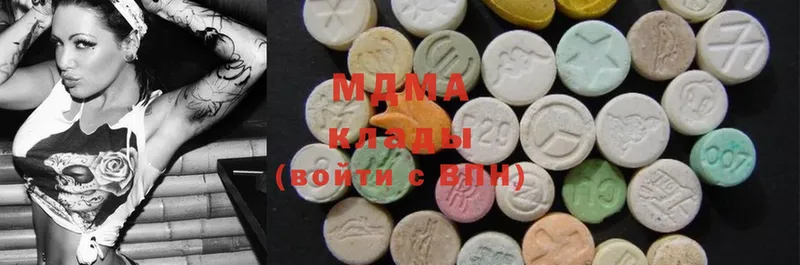 MDMA crystal  купить наркотики сайты  Раменское 