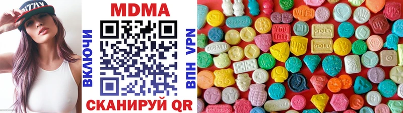 MDMA молли  где купить наркотик  Раменское 