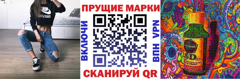 Марки N-bome 1500мкг  Раменское 