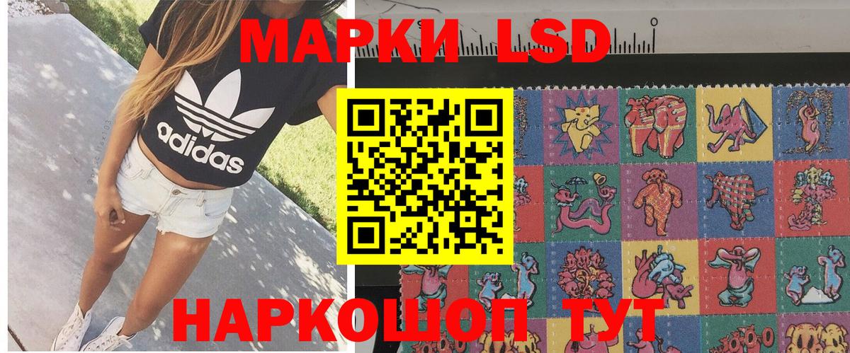 Амфетамин Раменское