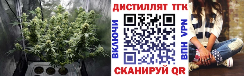 Дистиллят ТГК вейп  kraken маркетплейс  Раменское 