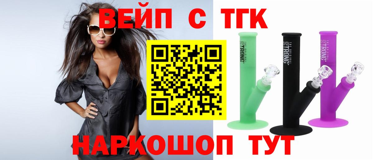 ТГК концентрат Раменское