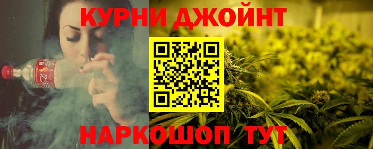 Бошки марихуана THC 21%  МАРИХУАНА ГИДРОПОН  Раменское  Вход с VPN  Бошки марихуана LSD WEED  Канабис семена 